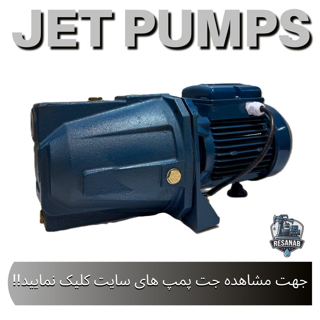 Jet-Pumps-Banner