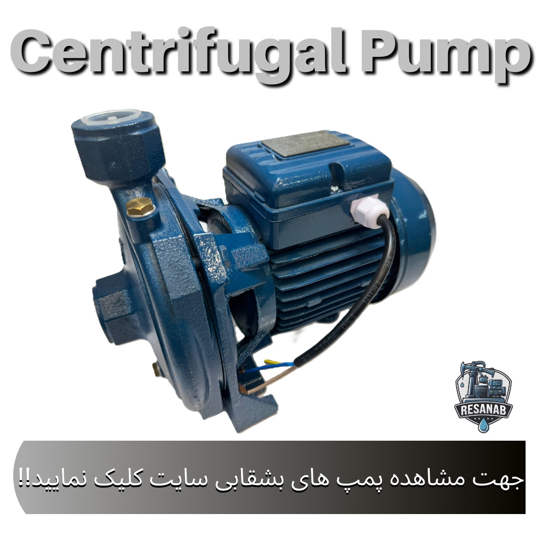 Certifugel-Pumps-Banner