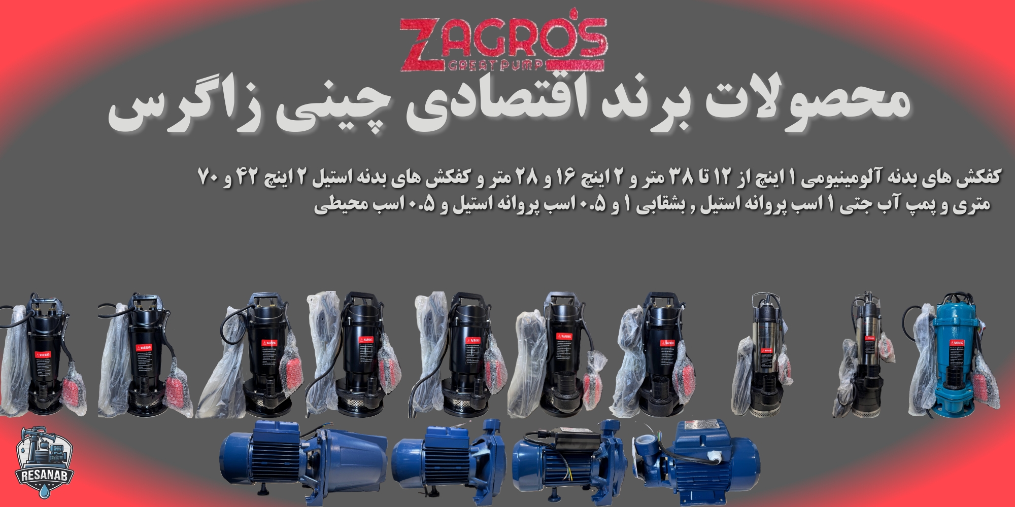 Zagros-Banner-01