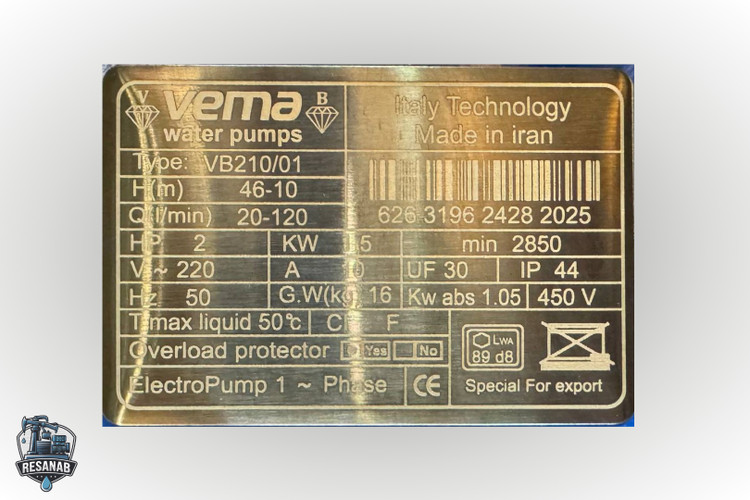 Vema-VB210-04