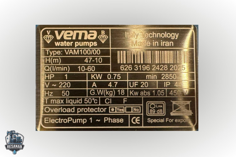 Vema-VAM100-04