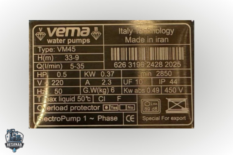 Vema-VM45-05