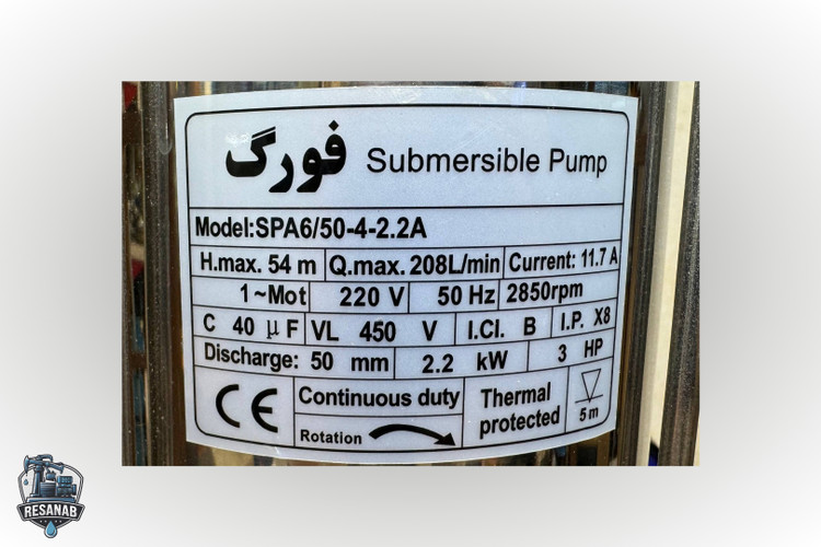 Forg-SPA6-50-4-2.2F-03