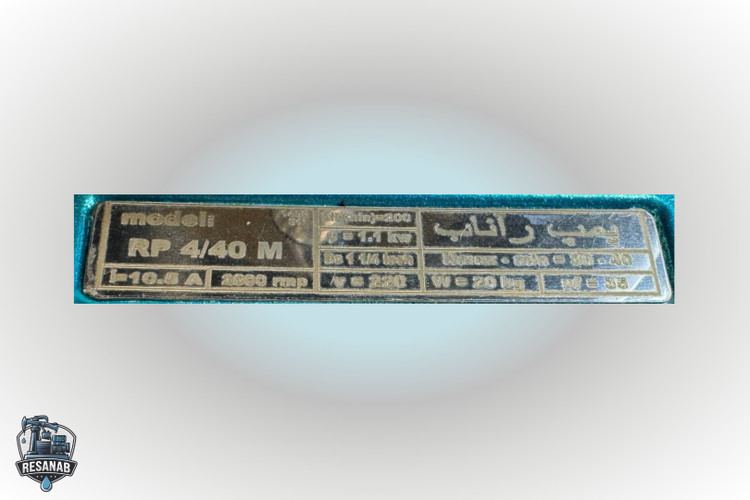 RunAb-440m-04