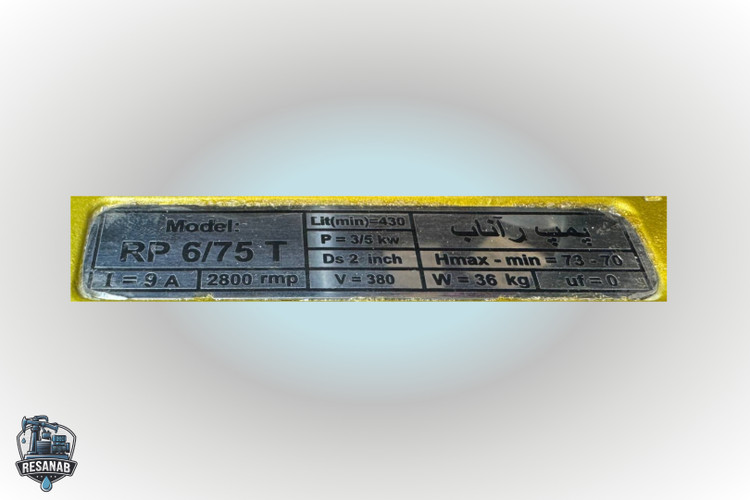 RunAb-675t-03
