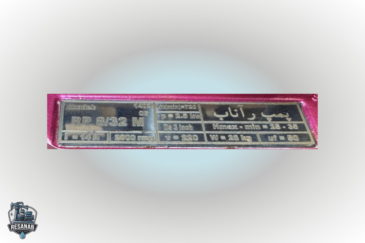 RunAb-832m-03